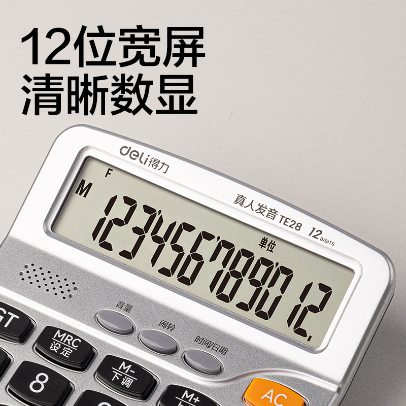 Calculadora de voz DELITTE28 portátil de 12 bits de pantalla ancha computadora multifuncional de contabilidad de oficina
