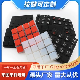 智能手表表带;日用橡胶;airpods耳机壳