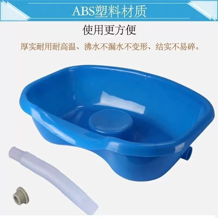 Бытовая плоская раковина для шампуня для пожилых людей и детей, шампунь без изгиба над кроватью, шампунь для ухода за кроватью, другие