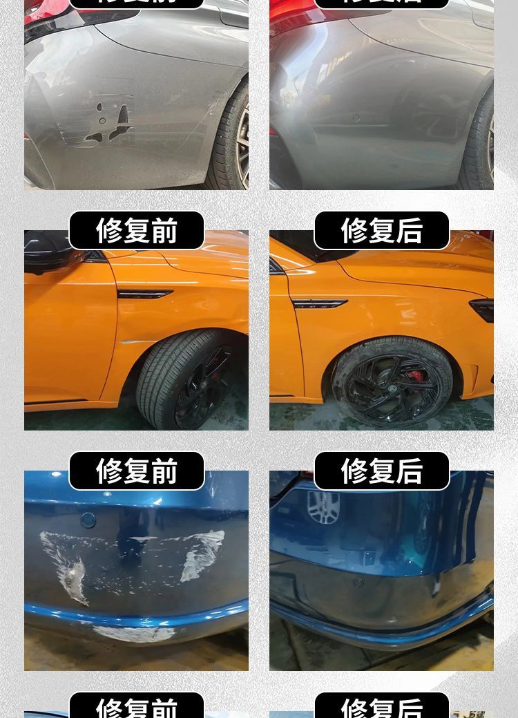 MG MG5 Paint Remover Pen Snow Mountain White Cyber Ash Original Car Paint Scratch Repair Modified Parts Accessories Auto Supplies