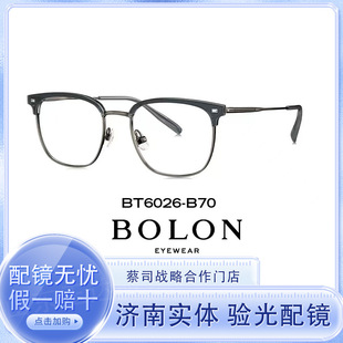 BOLONGBT6026 ��ҕ���R���̄�ü���н�z����Ȕ�Ů