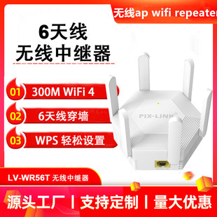 Wireless Signal Amplifier Wifi Booster 6 Antenna Repeater Network Extender Wifi Repeater