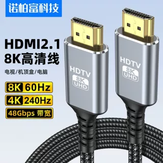 新品批发Hdmi高清线2.1版电视电脑投影仪广告视频连接线8K/60HZ