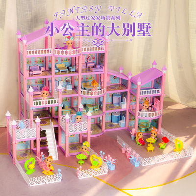 children Toys Play house girl Toys princess House Puzzle Castle villa 3-6 a doll birthday gift