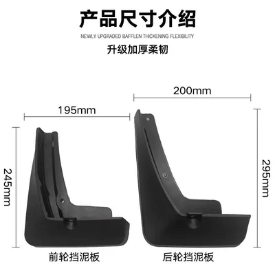 Suitable for Cadillac Mudguard