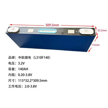 �к�3.2V�����F�140AH�X������w���������늳�늄�܇�Դ�о