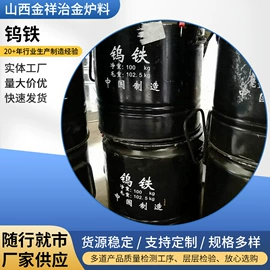 锰系;硅系;铬系