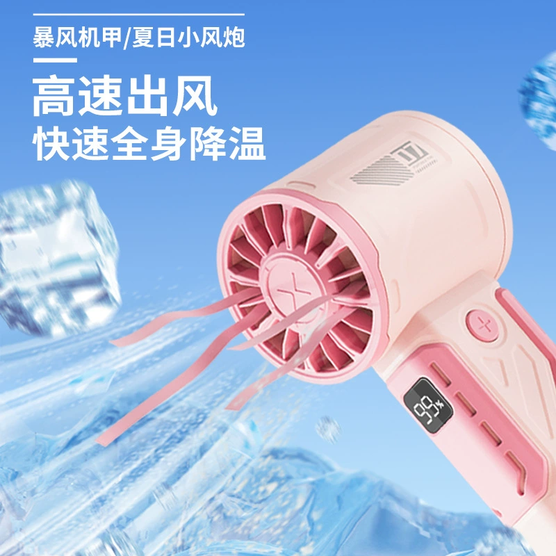 Маленький портативный воздушный вентилятор, ручная система хранения высокой скорости, новая коллекция