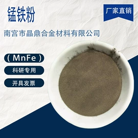其他金属粉末;镍粉系列;铁粉系列
