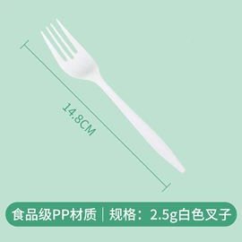 一次性刀叉勺;一次性塑杯;塑料包装杯