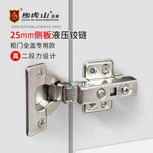 ����25mm���Һ���q朶����������q�w�C��퓡��F؛��