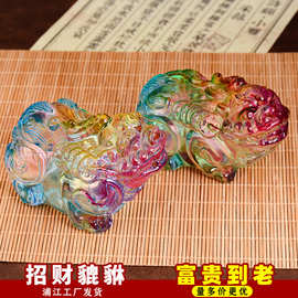 琉璃一对皮丘摆件玻璃貔貅招财纳福祥瑞送礼品家居装饰黄水晶貔貅