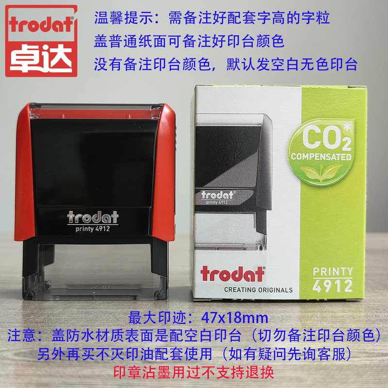 活字印章字粒自由组合回墨印细槽字高3mm-18mm打码机打码器印章|undefined