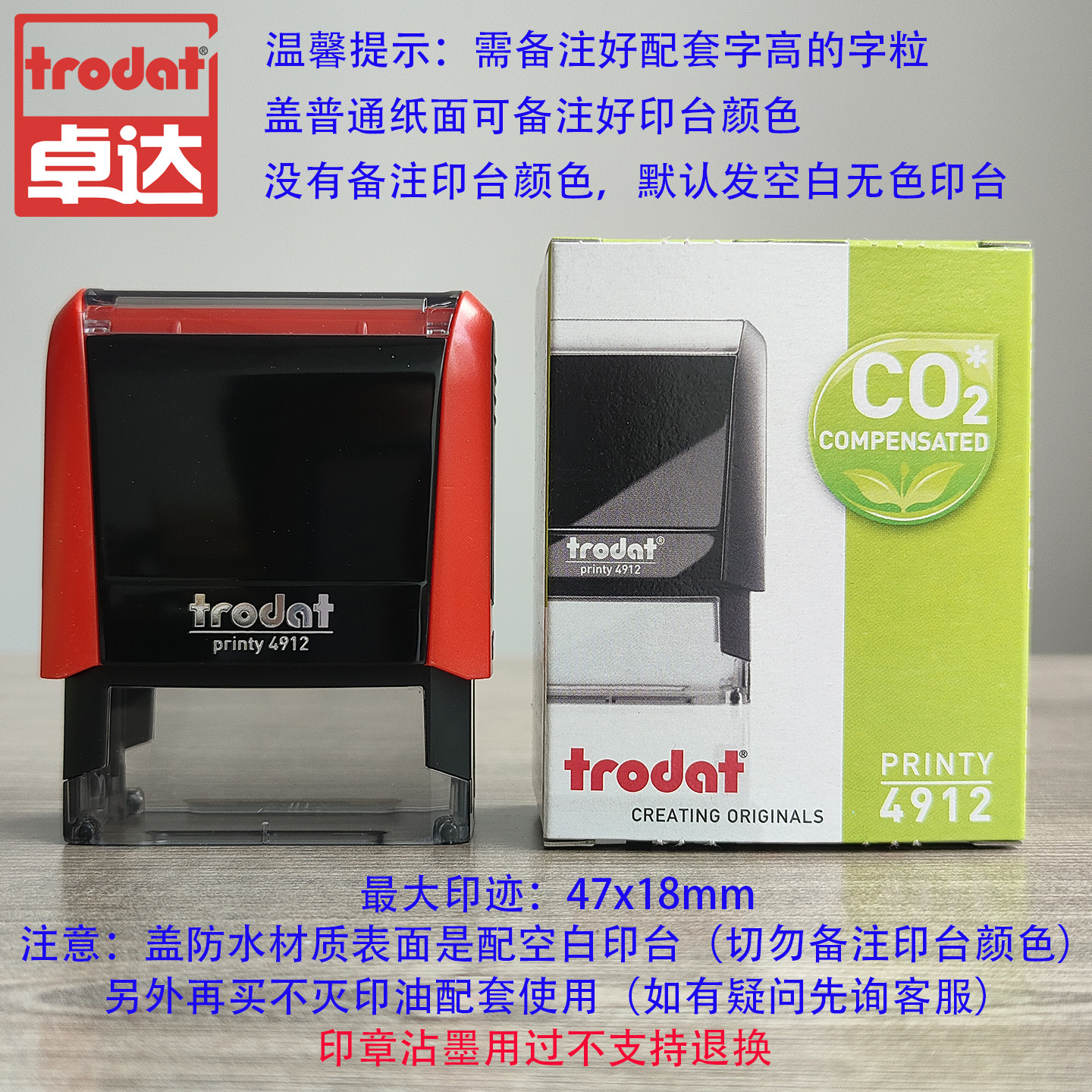 Sello de letra móvil grano de letra libre combinación de tinta de retorno impresión de ranura de 3mm - 18mm de altura de máquina de codificación de sello de codificación