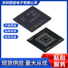 KLM8G1GETF-B041  BGA153  8GB eMMC5.1���ɵ�·�ڴ�о