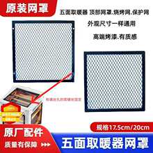 ���濾��tȡů��ԭ�S����Ӻ���픲��W�ֱ��o�W���x�W�����W��