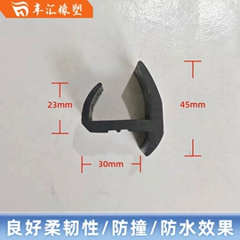 橡胶密封条;乙丙橡胶;橡胶密封垫