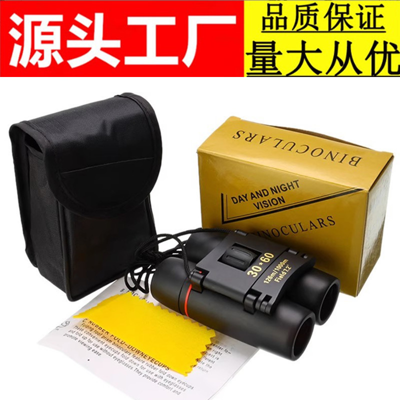 工厂批发30x60高倍高清红膜袖珍双筒微光夜视户外跨境望远镜跨境