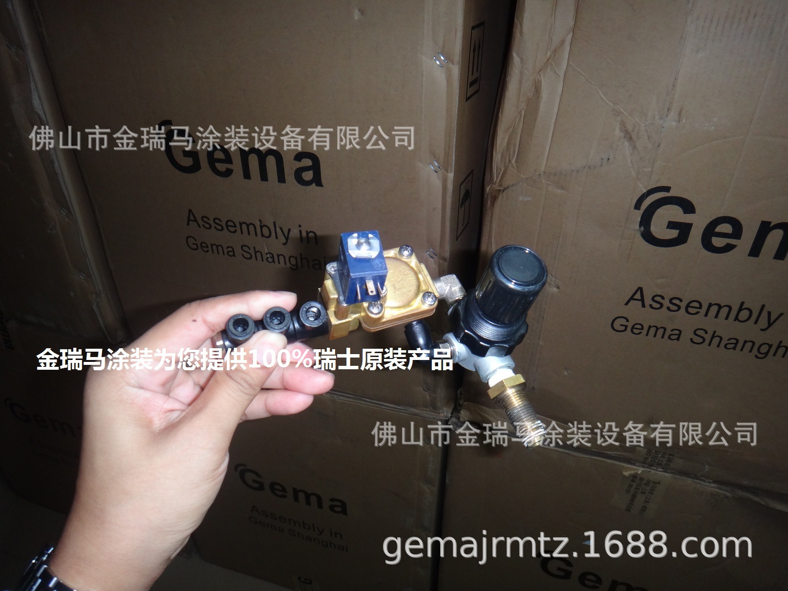 供应GM02电磁阀 CG07电磁阀 金马GM02喷枪配件