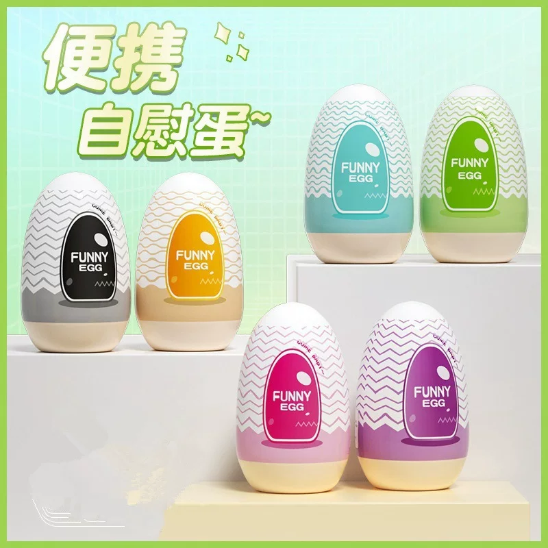 Funny Egg мини