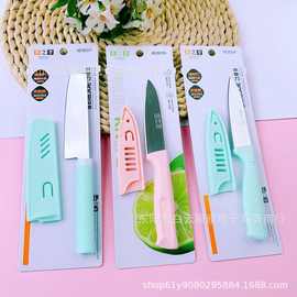 包邮多款井之梦5104开瓶器水果刀便携折叠带刀鞘瓜果削皮刀