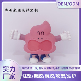 Manufacturer Comes with Drawings and Samples of Vinyl Dolls, Customized Pvc Cartoon Dolls, Oem Creative Plastic Ornaments