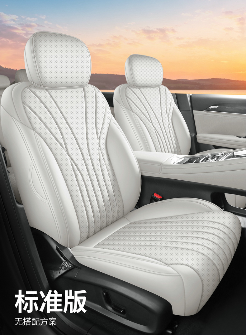 2026 new Geely Galaxy Xingyao 7 seat cushion, all-season seat cover, breathable perforated leather