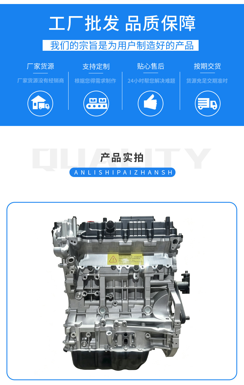 2.4LGDI Engine Assembly Sonata Santa Fe Kia K5 Sorento New G4KJ Engine