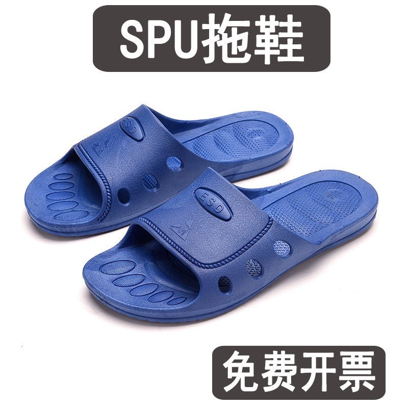 Шесть отверстий антистатические Тапочки SPU мягкое дно удобные нескользящие тапочки летняя фабрика мастерская мужчины и женщины Тапочки
