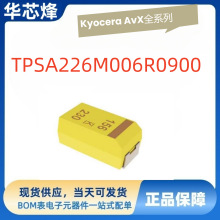 ԭ�b��Ʒԃ�r��Kyocera Avx�g���TPSA226M006R0900: &plusmn;20%6.3V