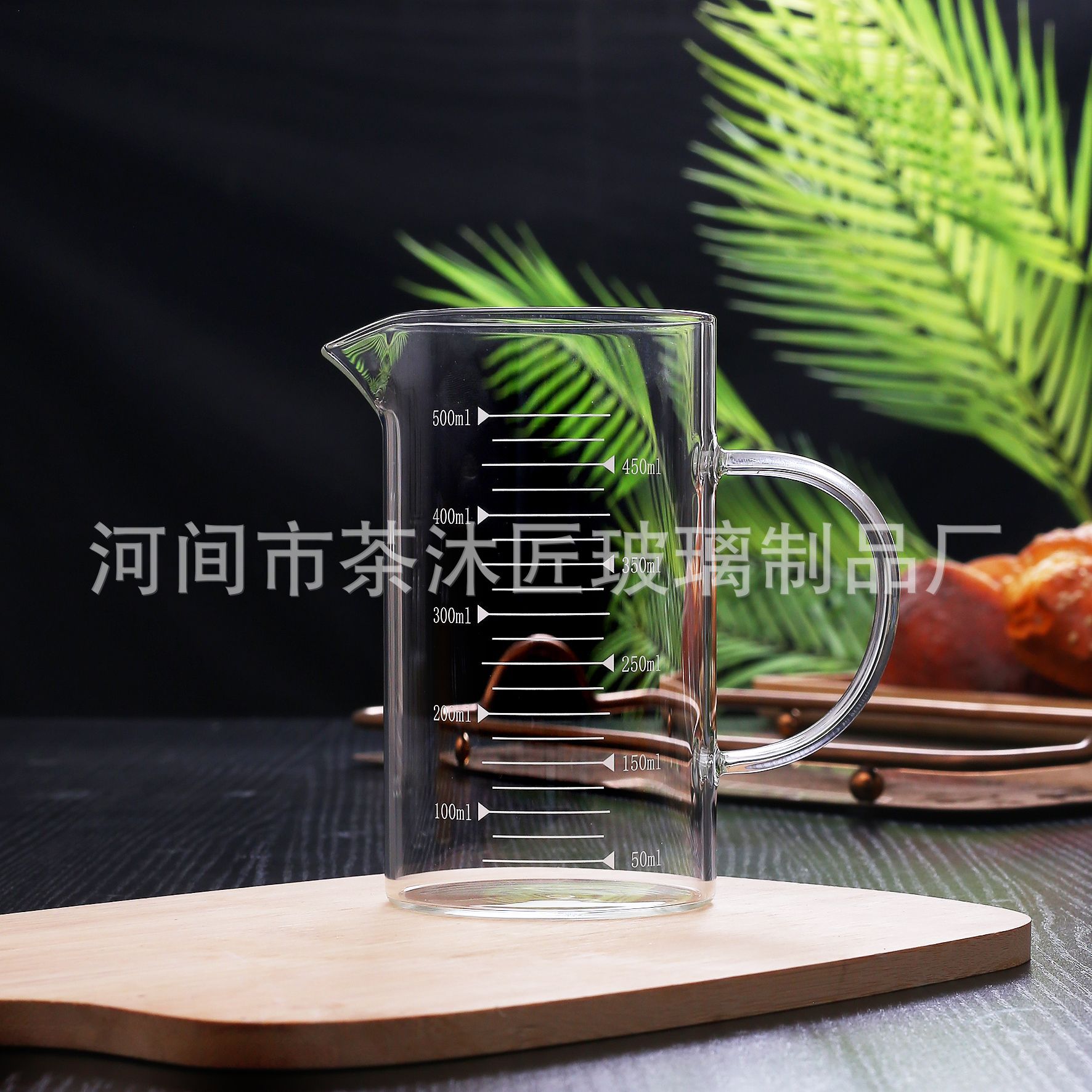500ml 계량컵 싱글컵