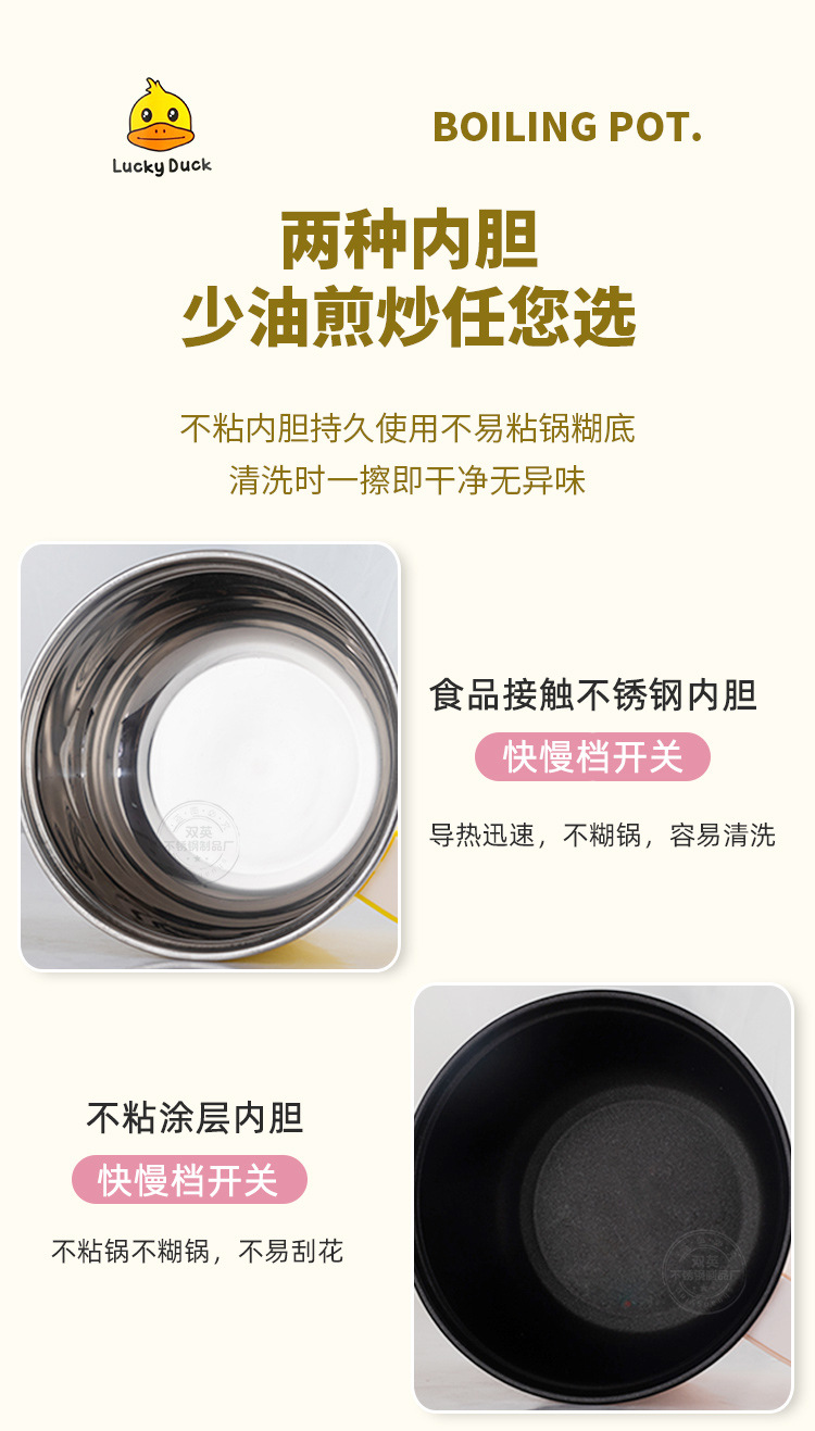 黄鸭单柄电煮锅_10.jpg