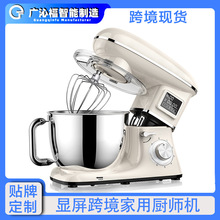 显屏mixer家用厨师机小型食物面团搅拌机stand mixer跨境揉面机
