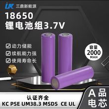 ����18650�늳�2000mAh����늳�3.7v���������ƿ�Դ���