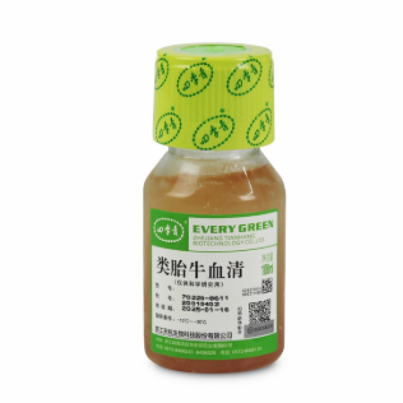 四季青  70220-8611  类胎牛血清