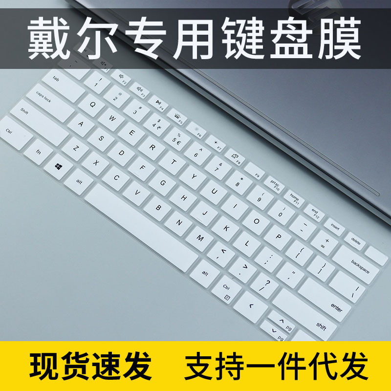 Applicable to DELL DELL XPS15-9500 keyboard membrane laptop waterproof cover button xps-9700