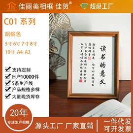 相框、画框;树脂工艺品