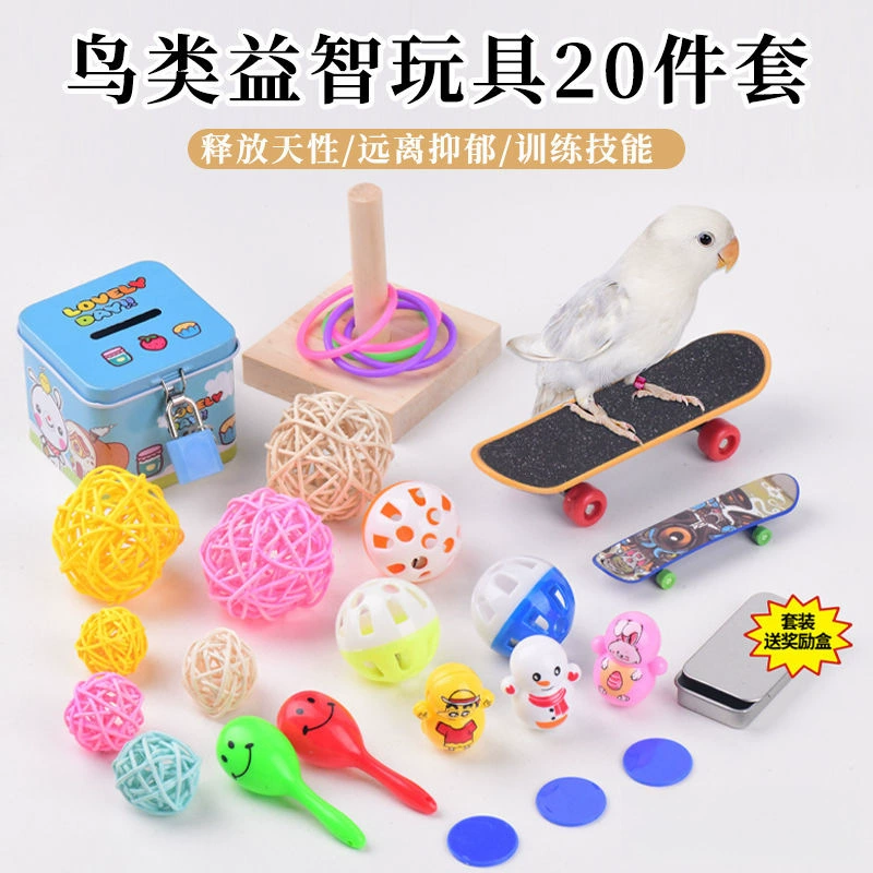 Игрушки для попугаев, игрушки для птиц, пион из тигровой кожи, черный ветер, маленькое солнце, развитие интеллекта, реквизит для попугаев, полный комплект