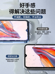 適用紅米12c鋼化膜全屏防窺12C防偷窺手機膜redmi12c保護膜抗藍光