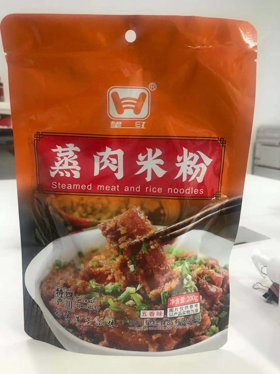 鹃城牌 望红蒸肉米粉 五香味 粉蒸肉调料