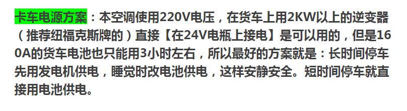 SeParates Mobile Air-conditioned Room Car Air Conditioner New Saint Truck Truck Parking Air Conditioner Detachable 220V Household 1P Air Conditioner