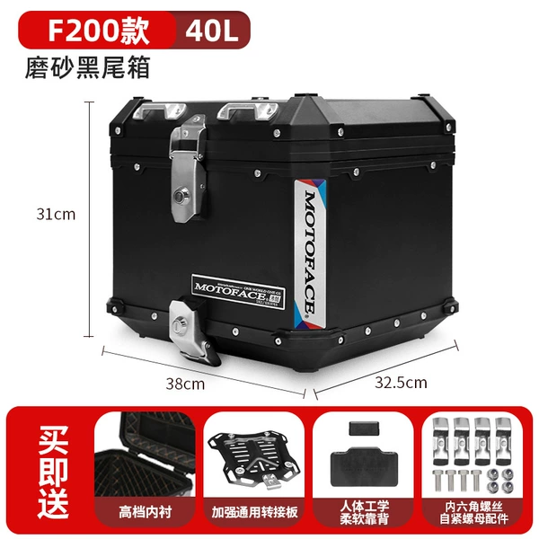 F200 black universal tail box 40L+lining+back+fast disassembly bottom plate