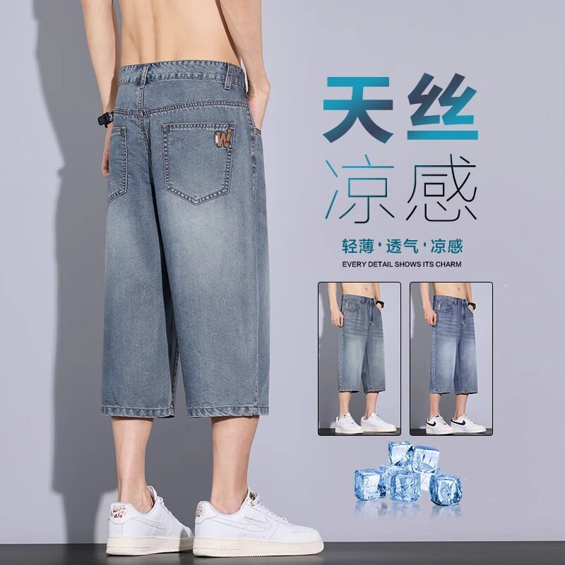 Men's Cropped Jeans, Summer Thin Style, 2026 New Model, Tencel 7/8 Pants, Summer Sports Washed Retro Shorts 5 Men's Cropped Jeans, Summer Thin Style, 2026 New Model, Tencel 7/8 Pants, Summer Sports Washed Retro Shorts 5