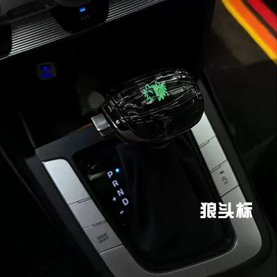 Suitable for Zotye T600 Sr7 Z700 Damai X5 T500 Z560 T300 Z500 Modified Led Crystal Gear Shift Knob (Sürətlər qutusu və əl tormozu başlıqları) - zotye-sr7-wolf-head-logo-colorful-with-lights-crystal-gear-handle