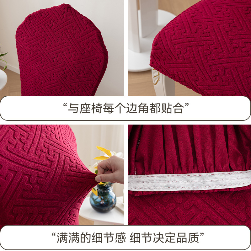 cubierta de silla jacquard europea cubierta de silla de asiento a prueba de polvo todo incluido cubierta de silla elástica gruesa cubierta de silla antideslizante cuatro estaciones universal