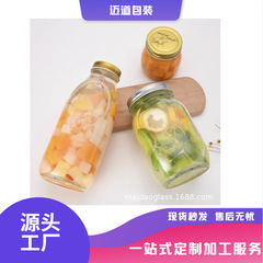 国境を越えた彫刻が施されたメイソンジャーの全範囲、蓋付き家庭用密封ジャー、卸売ジャム、蜂蜜、オートミール詰め替えボトル