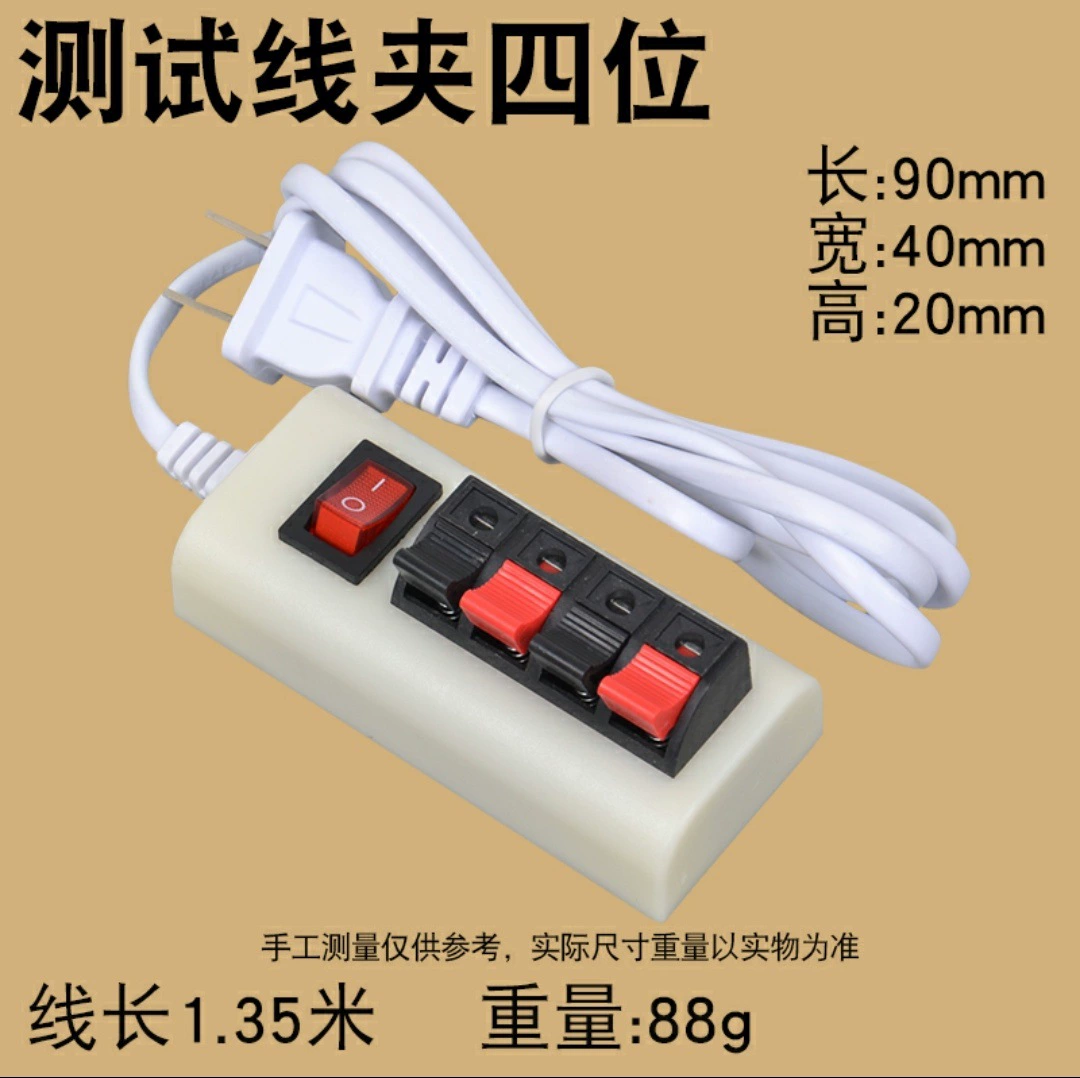 Тестовый зажим с переключателем Светодиодные лампы Яркий зажим для старения Освещение тест проводки полосы лампы шарик Лампа доска яркая