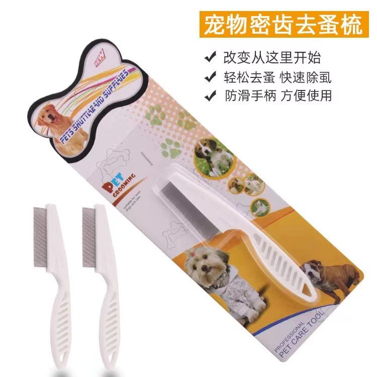 Собака расческа для кошек Расческа для кошек Специальная расческа для кошек