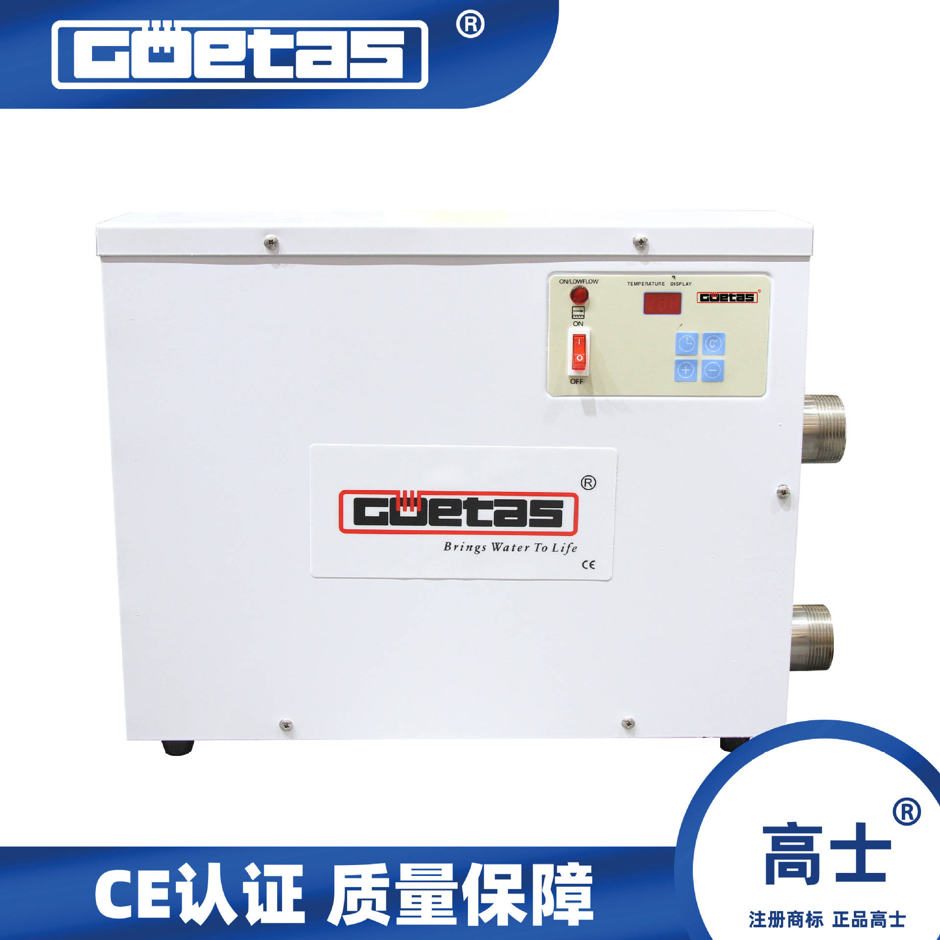 Termostato de piscina Calentador de piscina Calentador eléctrico de baño Termostato de bañera al aire libre Pool transfronterizo