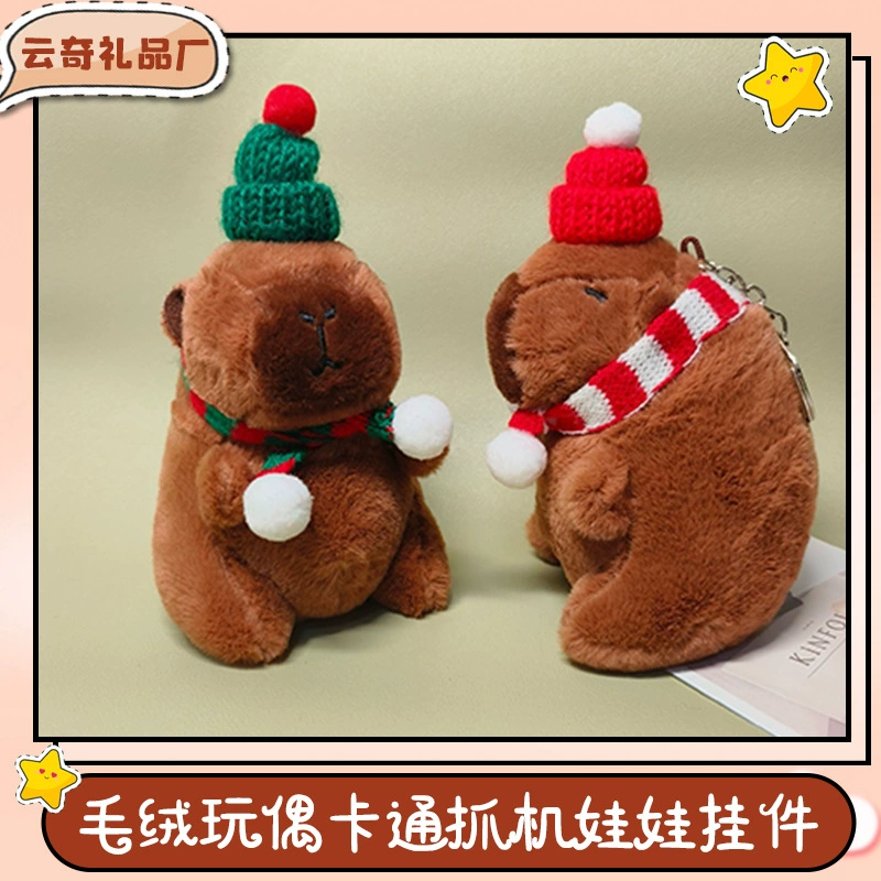Интернет-красное милое Рождество Kabbara подвеска плюшевая игрушка кукла капибара сумка подвеска брелок кукла